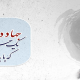 اسلایدر ۳