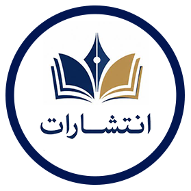 انتشارات