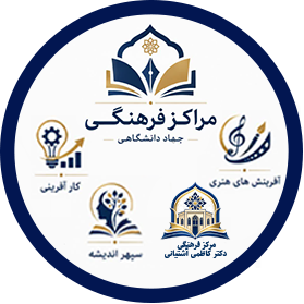 مراکز فرهنگی