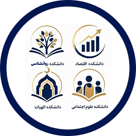 دانشکده ها