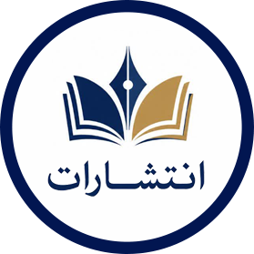 انتشارات