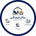 مراکز فرهنگی
