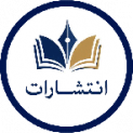 انتشارات