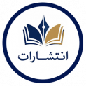 انتشارات