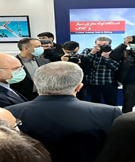 اسلایدر