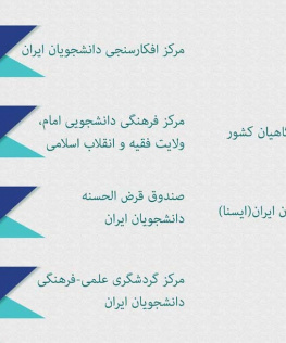 اسلایدر۴